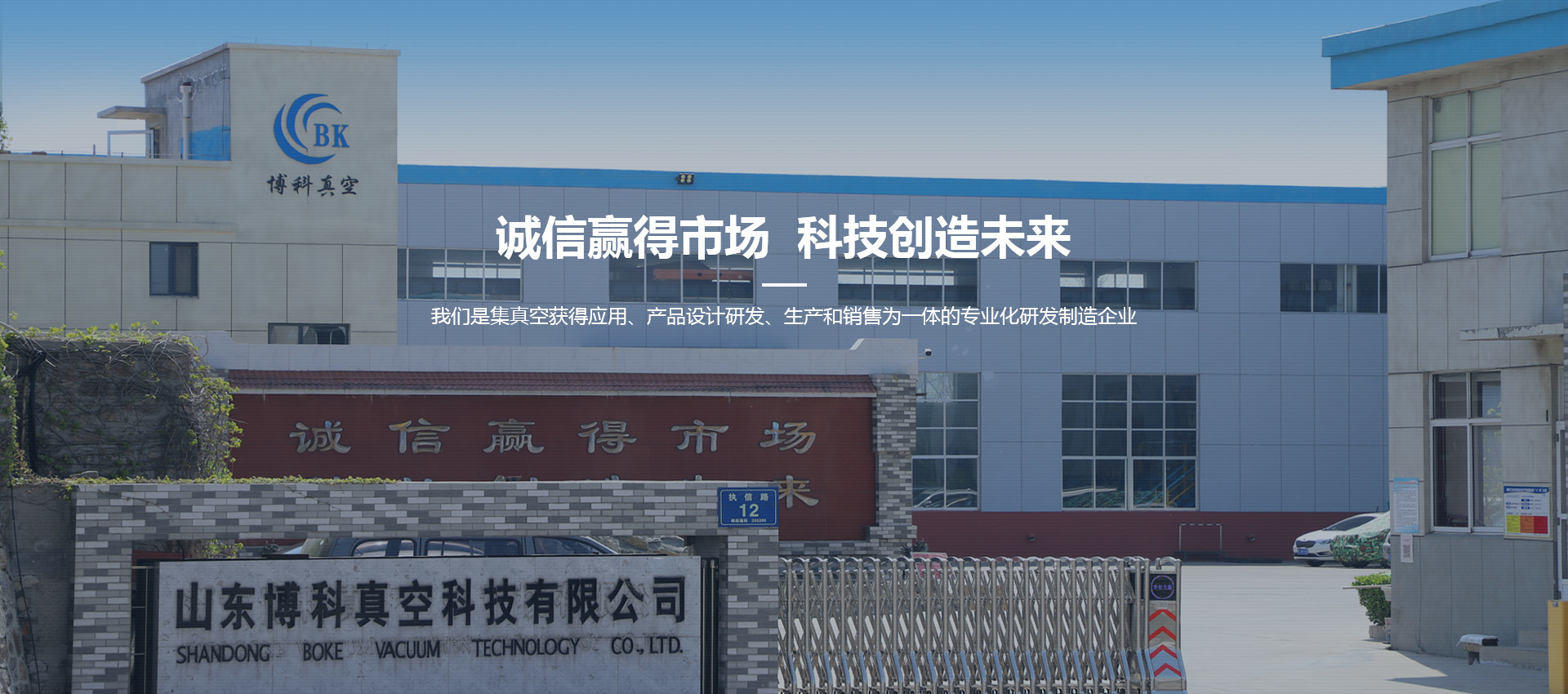 干式螺杆真空泵 干式螺杆真空泵